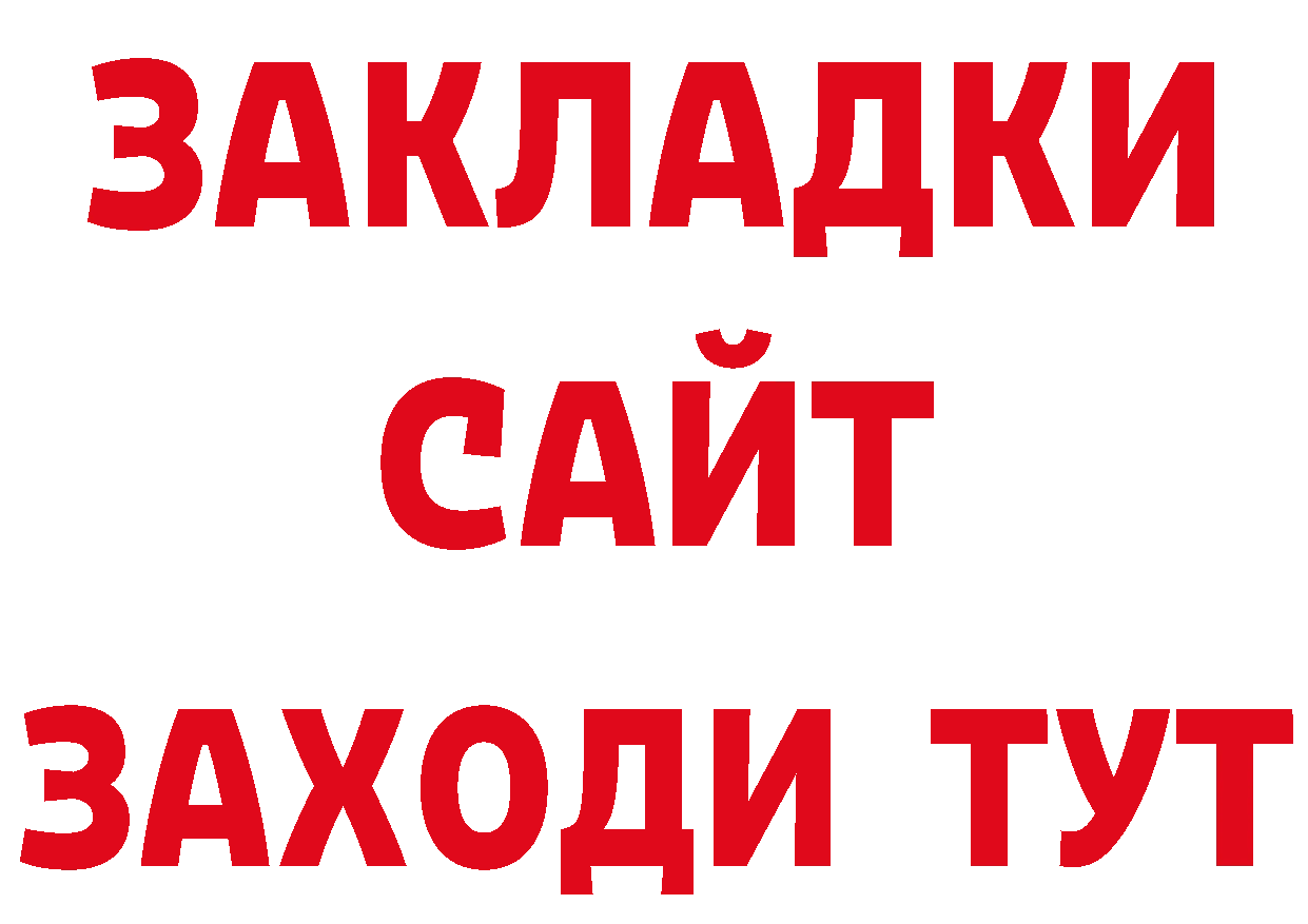 Героин белый как войти сайты даркнета кракен Беслан